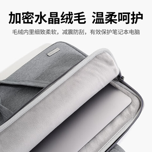 Green Link Computer Bag Portable Laptop Bag Storage Bag Business Travel Suitable for Apple Huawei Lenovo Xiaoxin Double-Layer Upgrade/Plush Protector/14-14.9 Inch