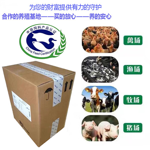 DSM DSM Loviso Ewe Vitamin Premixed Feed 7740 25KG