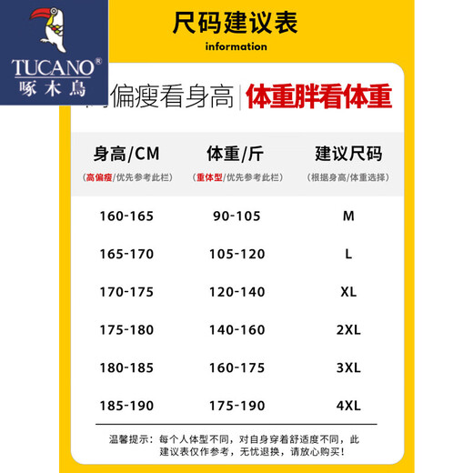 Woodpecker 2025 new coat men's autumn and winter loose stand-up collar simple casual versatile trendy jacket men's tops JK2032 black 3XL