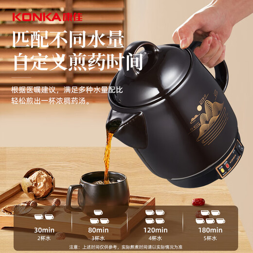KONKA health pot, decoction pot, traditional Chinese medicine pot, fully automatic ceramic stew pot, decoction machine, household soup pot 3L KJYH-WHG461