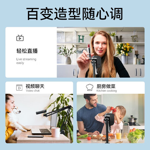 Hamedal desktop clip-type anchor microphone camera rocker microphone stand universal cantilever desktop live broadcast karaoke short video recording folding telescopic rotating stable shock-proof metal stand CZS dual universal live broadcast cantilever microphone microphone stand