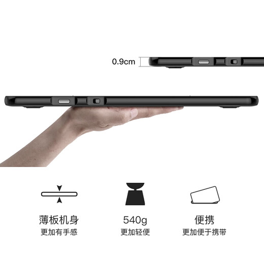 绘客(VEIKK)T50 数位板 手绘板智能绘图板(触控按键双操作 灵敏流畅 10英寸 可接手机）