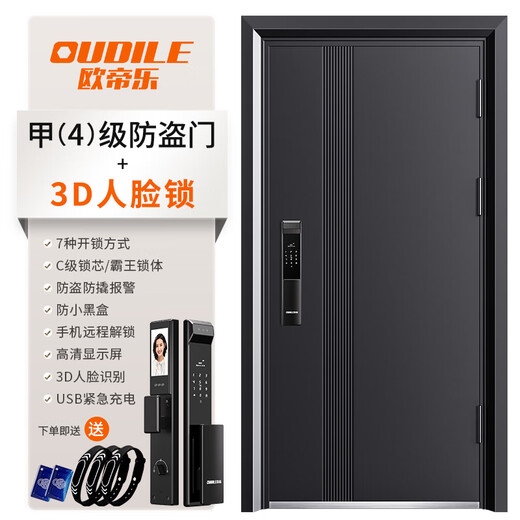 OUDILE Dicked Zink Legierung Grade A Security Door Eingangstür + Luftfahrt Aluminiumfolie Füllung + Smart Tür Fingerabdruck Schloss Muttertür 3D -Gesichtsschloss 2050*1050/2150*960