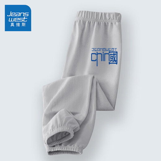 JEANSWEST boys' anti-mosquito pants summer trousers for older children thin bloomers 12-year-old boys gray summer clothes children's sportswear