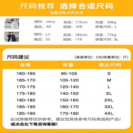 Foss Phil straight pants men's autumn and winter versatile sports loose drape casual pants men's 9066 black L