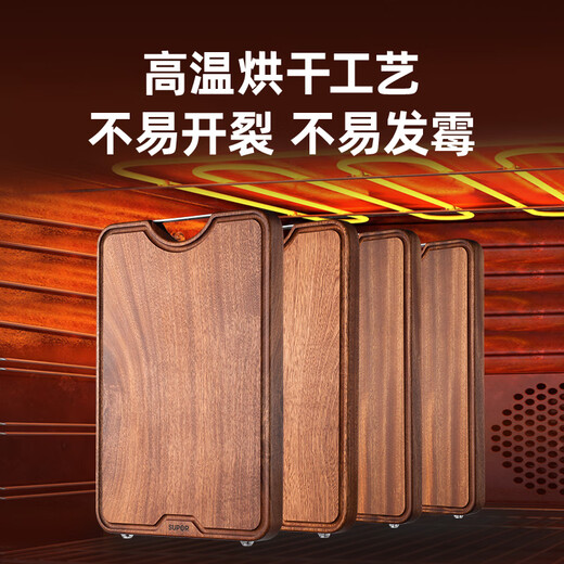 苏泊尔SUPOR 乌檀木整木菜板实木加厚加大切菜板实木砧板W402825AB1