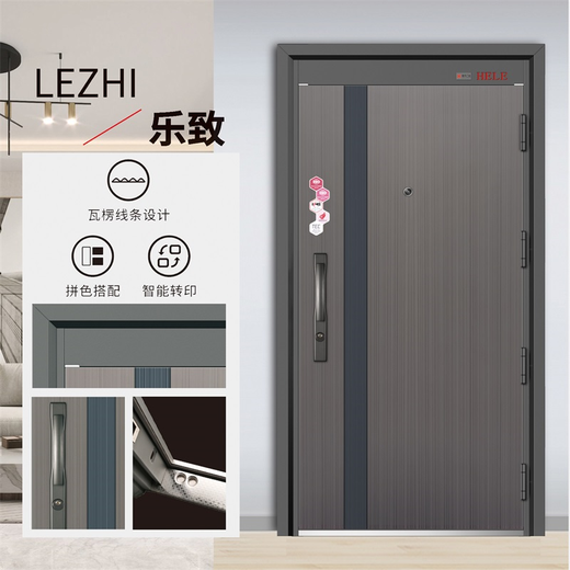 HELE DOORS HELE DOORS Grade A door-Lezhi light luxury simple style anti-theft entry door steel door can be customized 2050*960 single leaf
