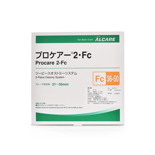 Alcare Japan Ailekang 12124 CHASSIS CONVEXO DE TWO DOS Piezas Fistula de bolsillo de dos piezas Fístula FC36-50 12124 Estoma + 12133 Bolsa de heces [5 juegos]