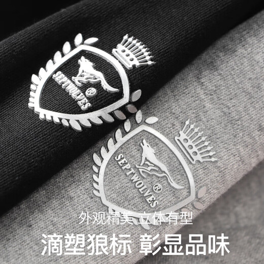 Septwolves 100% cotton thermal underwear men's autumn and winter pure cotton autumn clothes and long trousers 7A antibacterial sweater sweater and trousers set