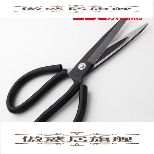 Yong1 Deli ciseaux en cuir extra larges 26,5 cm pointus P grande usine ciseaux industriels ménage manuel ciseaux en fer P grands ciseaux longueur totale 26,5 cm 6,5 cm