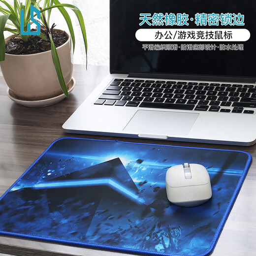 灵蛇（LINGSHE)鼠标垫 320*270*2mm家用办公游戏电脑桌垫  精密包边防滑  可水洗  P03蓝色