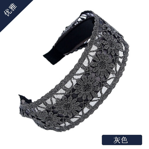 Elegant wide-brimmed hairband with toothed adult hairpin black gray hair headband face wash hairpin Japanese and Korean headwear clip anti-slip pressure hairband temperament Japanese and Korean simple hair accessories black
