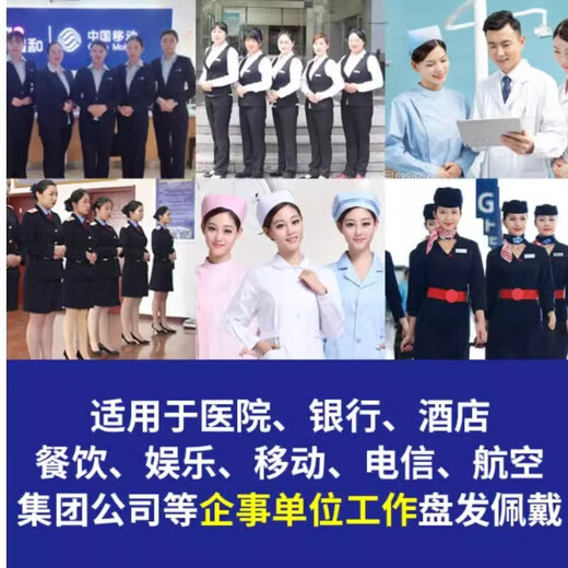 Maimeide Hairdresser Women's Professional Hair Net Net Pocket Bank Hotel Stewardess Hospital Nurse Hair Accessory Bun Hair Bow Hair Clip Accessories Black Professional Hair Net