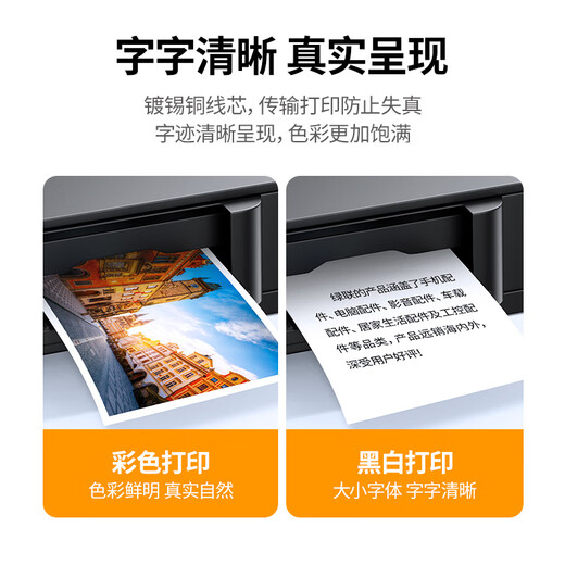 绿联打印机数据连接线  USB2.0AM/BM方口接头高速打印线  通用惠普HP佳能爱普生打印机连接线5米10329