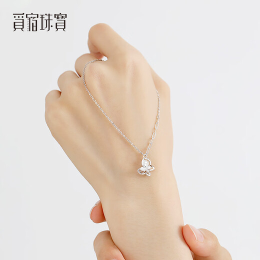 Misu PT950 platinum necklace for women, butterfly pendant, platinum clavicle chain, smart chain set, Christmas gift for girlfriend, weight 3.8-4.0g, length 43+3cm+ blue silk gift box