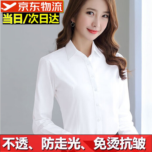 BLUE LITTLE WHITE long-sleeved shirt for women, slim fit, professional wear, business formal wear, white work shirt, no ironing, anti-wrinkle, casual interview, white (square collar), fast arrival 38 /XL (108Jin Jin is equal to 0.5kg -118Jin Jin is equal to 0.5kg)