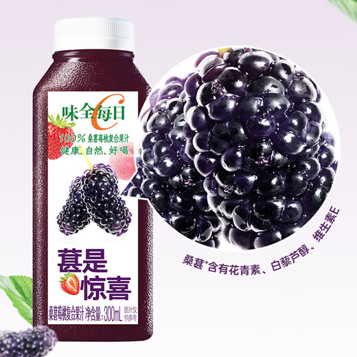 Weiquan Daily Daily C Juice Grape Orange Juice Carrot Fruit and Vegetable Juice Refrigerated Beverage Delicious Coconut Berry Berry Peach Yangmei New Product! Mulberry Peach*6 Bottles