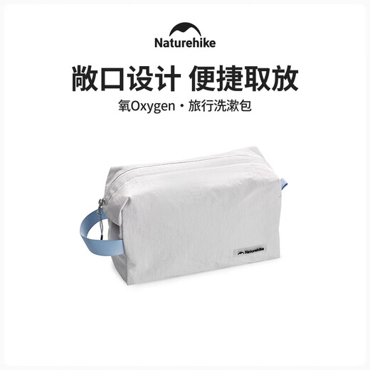 Naturehike travel toiletry bag, outdoor camping travel storage bag, light and easy to fold, essential and portable for business trips, light gray/L