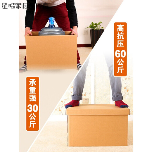 JPHZNB paper box kraft paper snack storage box book clothes document storage box covered moving finishing paper box S7 333232cm