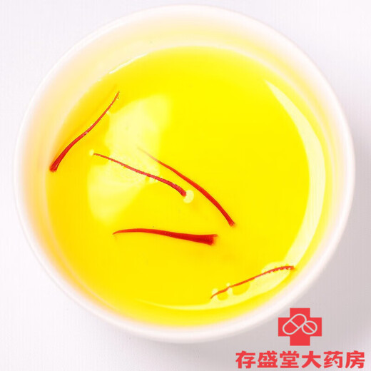 [Entrega directa en la farmacia] Beijing Tongren Hall se usa en la cancha y está equipado con té de salud de hombres y mujeres de azafrán tibetanos especiales. Té de azafrán de azafrán tibetano. Azafrán tibetano 1G*1 botella. Predeterminado 1