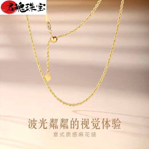 Junpo 18K gold necklace plain chain women's color gold sweater chain K gold adjustable hemp rope necklace AU750 light gold 18K 60cm (weight about 3.40 grams)