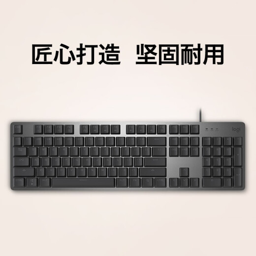 
Logitech K845 mechanical keyboard, wired keyboard, gaming office keyboard, e-sports, green tea red axis keyboard, computer notebook backlit DIY keycap, full size 104 keys, full size, Longhua red axis 104 keys, white light