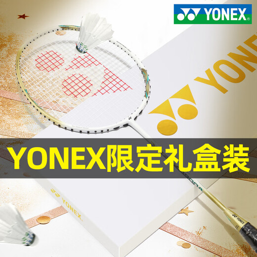 Yonex Badminton Racket Un solo carbono Ultralight Professional Yy Tianxun Platinum Regalo Box 9900A Limited White Tianxun 9900 Regal Box Juego