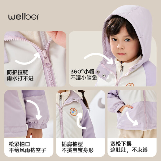 WELLBER Children's Jacket 2024 Autumn and Winter New Hooded Three-in-One Top Casual Thickened Cardigan Top for Boys and Girls, Army Green 110/56