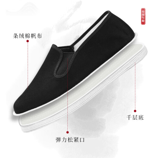 Weizhi old Beijing cloth shoes men's traditional handmade thousand-layer sole one-leg Chinese-style dad shoes for middle-aged and elderly people WZ1005