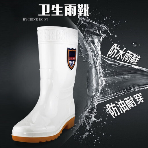 回力耐油雨鞋卫生鞋工作鞋牛筋底雨靴防滑耐磨劳保胶鞋867-单位：双-39-44码 中筒白色