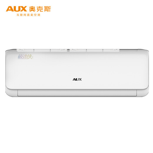 AUX 1 speed fast cooling and heating powerful dehumidification silent automatic washable wall-mounted bedroom air conditioner (KFR-25GW/TYC2+3)