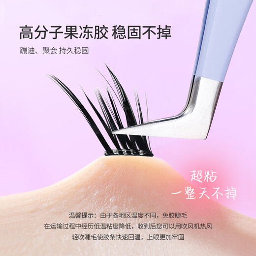 UPLUS Fox White Glue-free False Eyelashes Fox Style Cool and Cut Female Model Thick Flying Fox Eyelashes Self-Adhesive