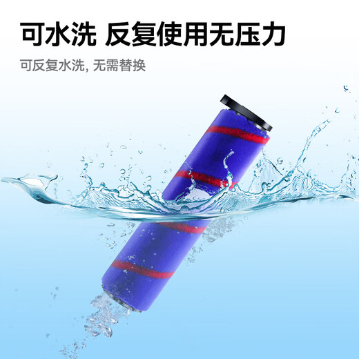 Wanchuang is suitable for Dyson vacuum cleaner accessories V7/V8/V10/V11/V15 suction head soft velvet floor brush mop head mop head accessories