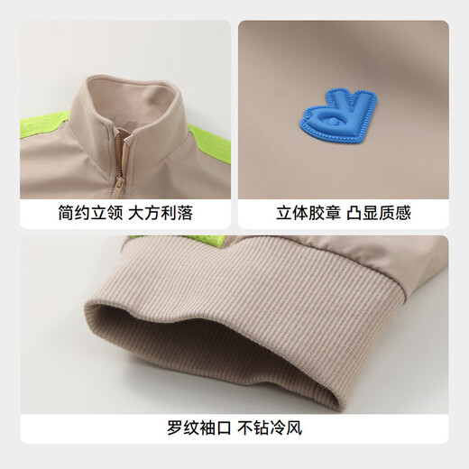 Annil children's clothing boys jacket autumn coffee apricot 140