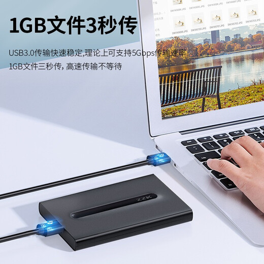 飚王（SSK）2.5移动硬盘盒机械硬盘盒USB3.0 SATA接口高速SSD固态笔记本桌面外置硬盘盒 USB3.0 5Gbps SHE098