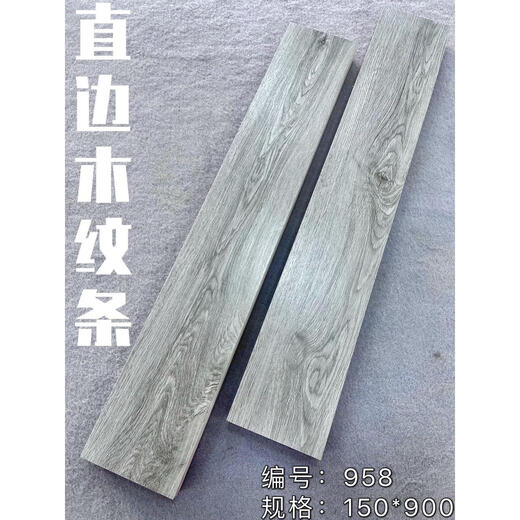 
Cangzang Guangdong Foshan Ceramic Tiles Wood Grain Wholesale Wood Grain Strip Ceramic Tiles Floor Tiles Floor Tiles Wood Grain Tiles Guangdong Foshan Tiles 150*900H15907 Others