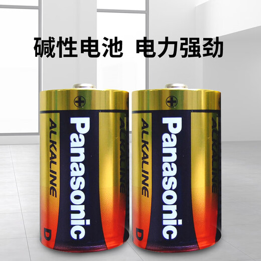Panasonic (Panasonic) No. 1 large D-type LR20 alkaline battery 2 pieces 1.5V suitable for flashlight gas stove water heater