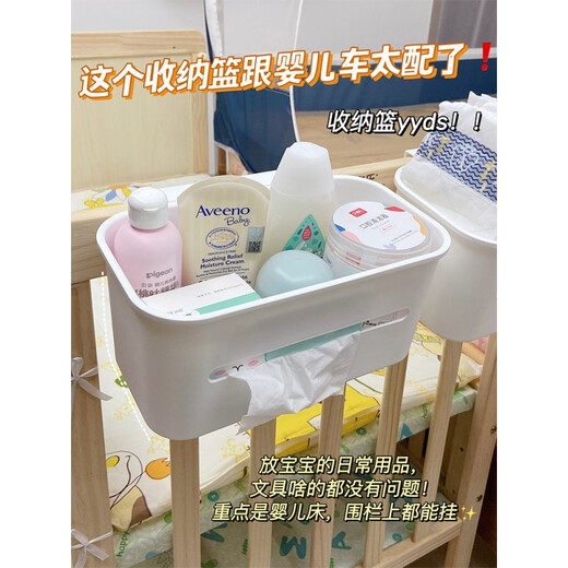 Diaper table hanging basket, bedside hanging basket, bedside storage rack, crib hanging storage, baby diaper hanging bag fence, surrounding hanging basket