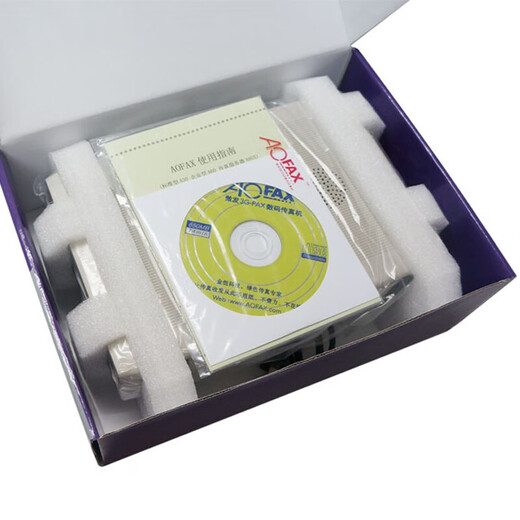 AOFAX digital electronic fax machine multi-user network paperless network sending and receiving fax server offline can send and receive fax group sending equipment fax to mailbox signature and seal A20 stand-alone version