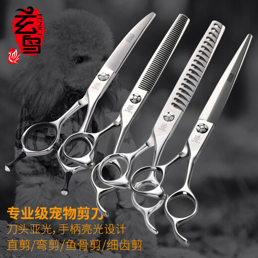 Black Bird Professional Pet Scissors Set Straight Cut Curved Scissors Teeth Scissors Fish Bone Scissors Large Cut Dog Scissors Trimming Beauty Tools 6.25-inch Curved Scissors (Comprehensive Small Curved Scissors Approximately 47g)