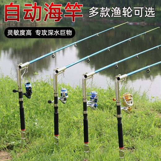 Automatic fishing rod set, full set of sea rods, fully automatic rods, high-sensitivity spring rods, self-elastic sea rods, sea fishing rods, 2.7 meters + 12 axes, 5000 metal head wheel set
