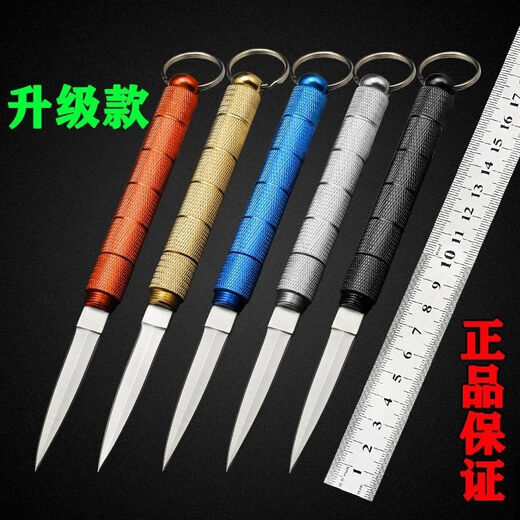 Bundle Knife Portable Knife Bundle Magic Pen Keychain Invisible Folding Cylinder Static Model Jianying Junzijia Gold Old Style Tea Knife Events