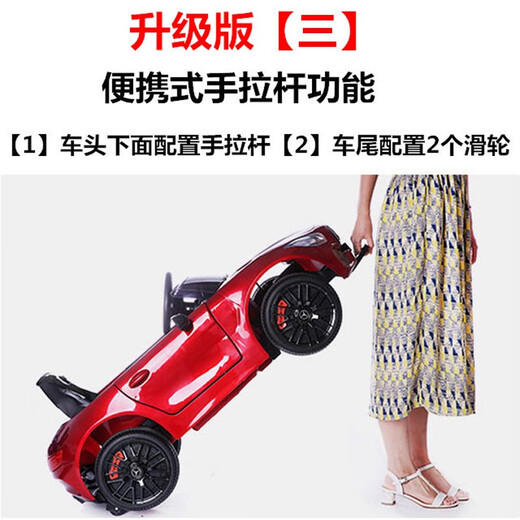 La voiture électrique pour enfants autorisée par Fulbao Mercedes-Benz peut s'asseoir sur une personne, poussette de voiture à quatre roues avec jouet pour bébé télécommandé, quatre roues motrices peintes en rouge + siège en cuir + porte hydraulique + pneu souple