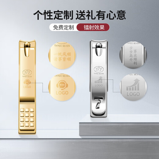 777指甲刀进口指甲钳防飞溅大号甲沟厚硬甲剪指刀工具指甲剪刀带锉片 中号弧口【带防飞溅】671S