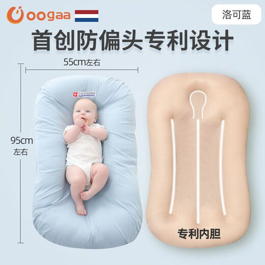 OOGAA portable bed-in-bed crib uterus bionic bed newborn anti-jump summer anti-pressure sleeping Class A standard formaldehyde-free Rockland large size 02 years old