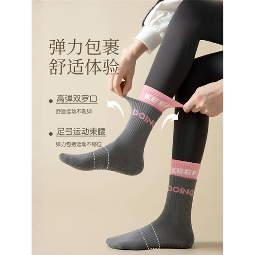 JTTCAC Japanese professional non-slip yoga socks for women mid-calf socks for spring and autumn dance fitness Pilates sports floor socks (coffee + khaki + green + pink) * 4 pairs