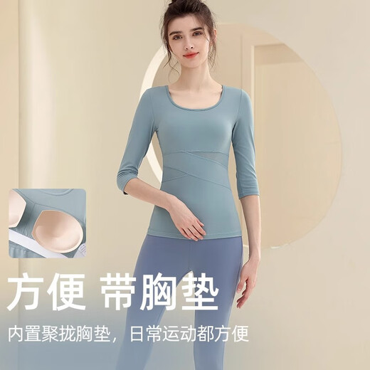 Shuangxiu yoga clothing top for women 2025 new high-end professional fashion sexy slimming Pilates sports fitness suit mint blue top XL (120-135Jin Jin equals 0.5kg)
