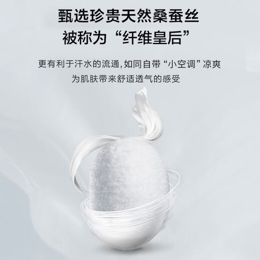 杉杉【桑蚕丝免烫】长袖衬衫男士四季透气商务休闲翻领抗皱男装衬衣