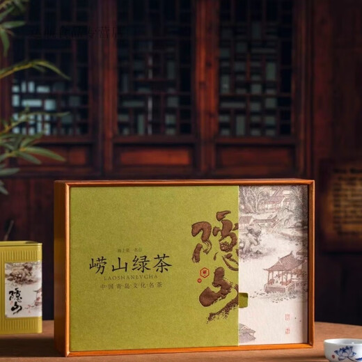 Hongyun Qingdao Specialty Laoshan-Green Tea Gift Box First-Class New Tea Pea Fragrant Maojian Green Tea Gift Box Qingdao Half Jin Jin equal to 0.5 kg (matching handbag)