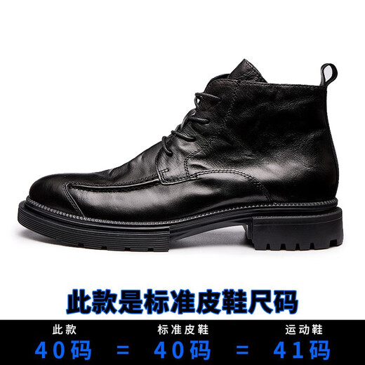 TYKT马丁靴男高帮拉链款皮靴男【头层牛皮】秋冬季工装靴子TX22102 黑色 40